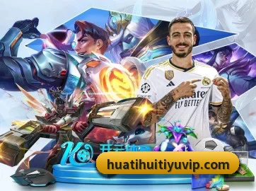 华体会体育 APP - hth